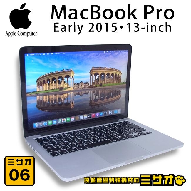 MacBook Pro (Retina, 13-inch, Early 2015) [2.7 GHz Intel Core i5