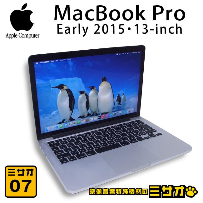 ＷOS仕様　Early2015 SSD512 MacBookPro MacBook Pro ☆MacBook (Retina, 13-inch, Early 2015)・Core i5