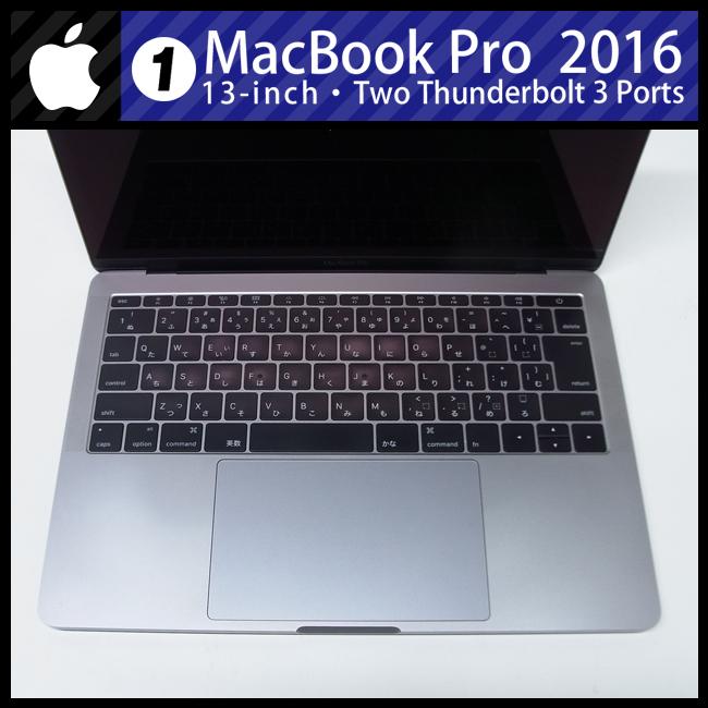 ☆MacBook Pro (13-inch・2016・Two Thunderbolt 3 ports)・ Core i7