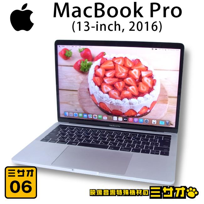 MacBook Pro ☆MacBook 13-inch, 2016・ 2.9GHzデュアルコアIntel Core