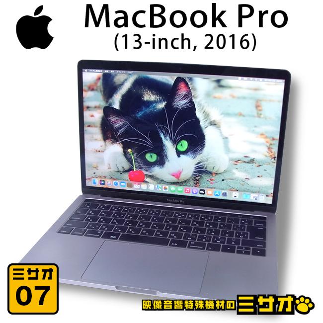MacBook Pro ☆MacBook 13-inch, 2016・ 2.9GHzデュアルコアIntel Core 