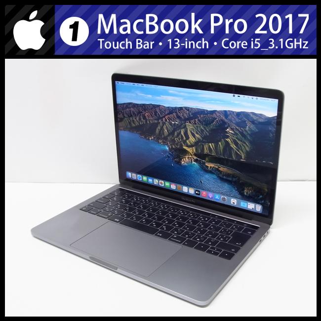 ☆MacBook Pro (13-inch・2017)・Touch Bar仕様☆ Core i5 3.1GHz