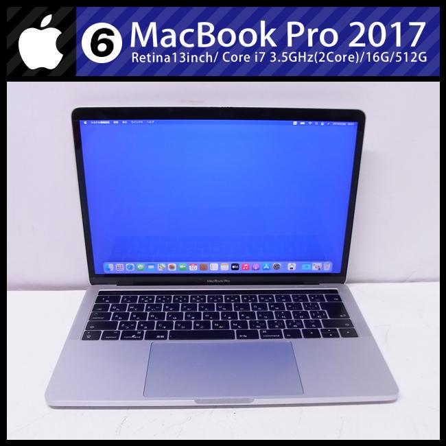 ☆MacBook Pro (13-inch・2017)・Core i7 3.5GHz/16GB/512GB/Touch Bar