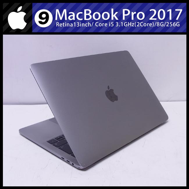 ☆MacBook Pro (13-inch・2017)・Core i5 3.1GHz/8GB/256GB