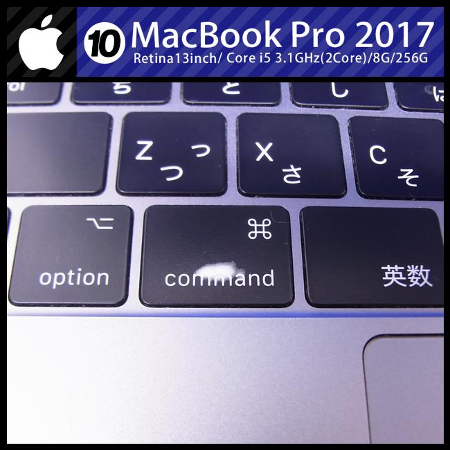 ☆MacBook Pro (13-inch・2017)・Core i5 3.1GHz/8GB/256GB/Touch Bar