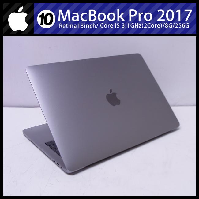 ☆MacBook Pro (13-inch・2017)・Core I5 3.1GHz 8GB 256GB Touch Bar