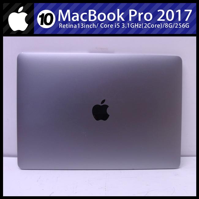 ☆MacBook Pro (13-inch・2017)・Core i5 3.1GHz/8GB/256GB/Touch Bar