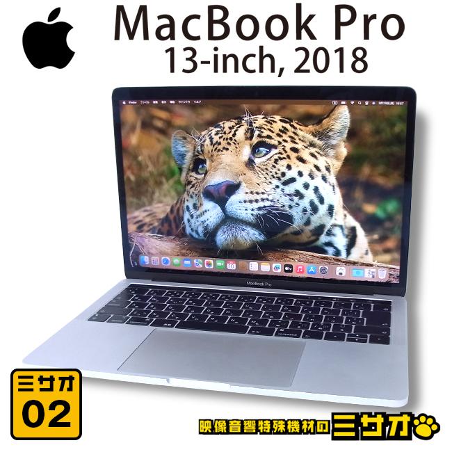 MacBook Pro ☆MacBook 13-inch,2018 Core i5_2.3GHz/メモリ 8GB MacBook Pro ☆MacBook 13-inch,2018 Core i5_2.3GHz/メモリ 8GB