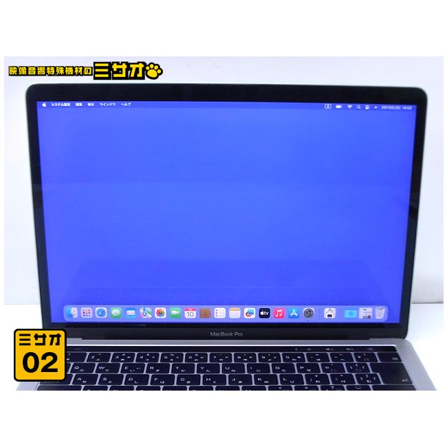 MacBook Pro ☆MacBook 13-inch,2018 Core i5_2.3GHz/メモリ 8GB MacBook Pro ☆MacBook 13-inch,2018 Core i5_2.3GHz/メモリ 8GB