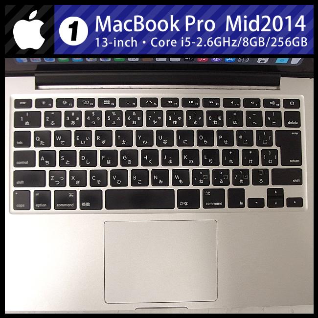★MacBook Pro (Retina13-inch・Mid 2014)・Core i5 2.6GHzデュアルコア/8GB/256GB/macOS BigSur/難あり［1］｜misaonet｜05