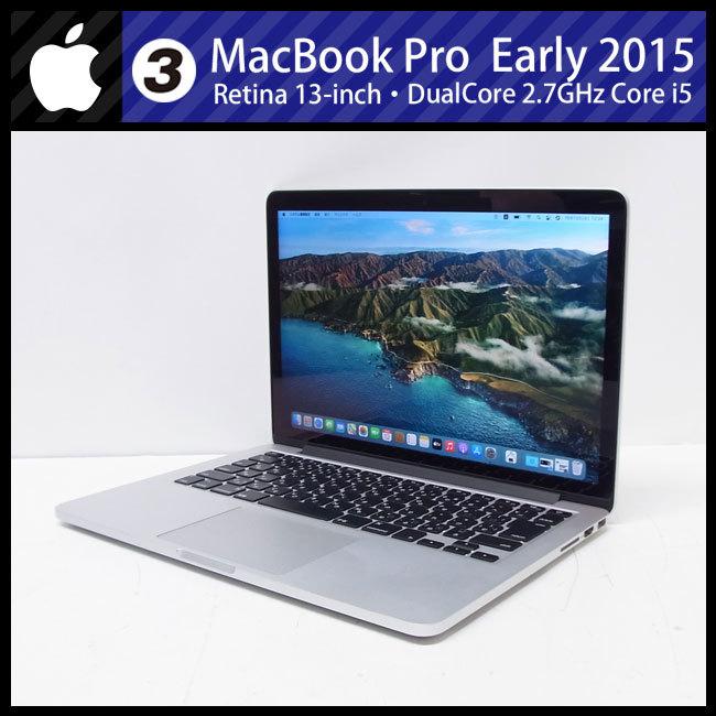 ☆MacBook Pro (Retina, 13-inch, Early 2015)・Core i5 2.7GHz