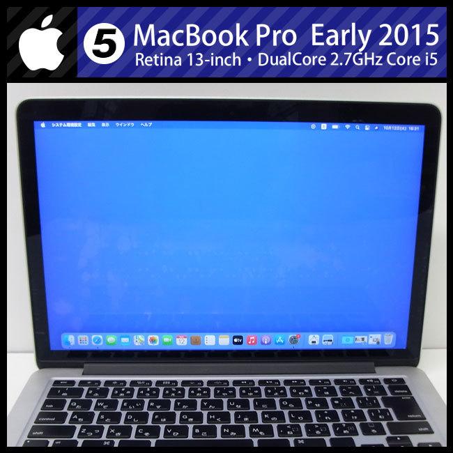 MacBook Pro ☆MacBook (Retina, 13-inch, Early 2015)・Core i5 2.7