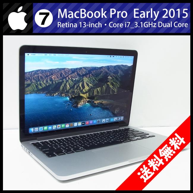MacBook Pro ☆MacBook (Retina, 13-inch, Early 2015)☆ Core i7 3.1 