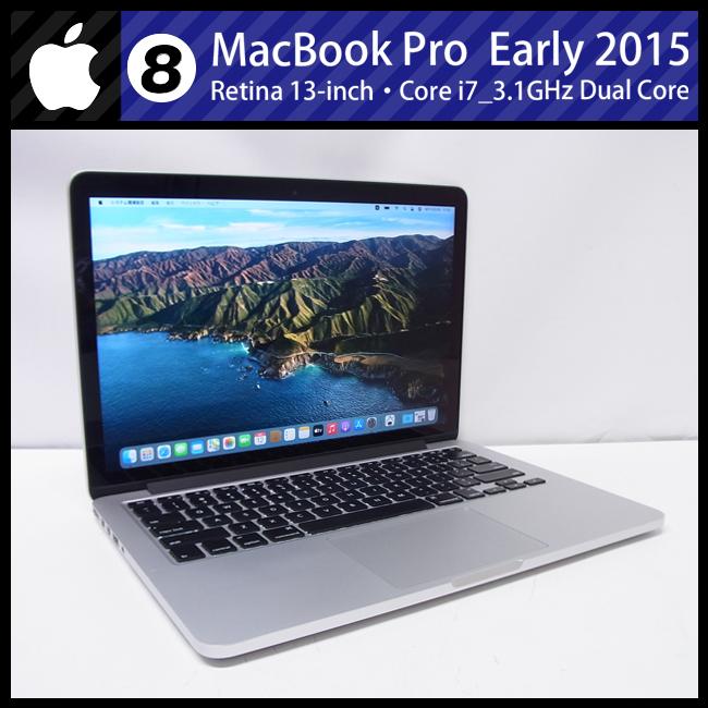 MacBook Pro 13インチ 2015 Corei7 16GB 512GB