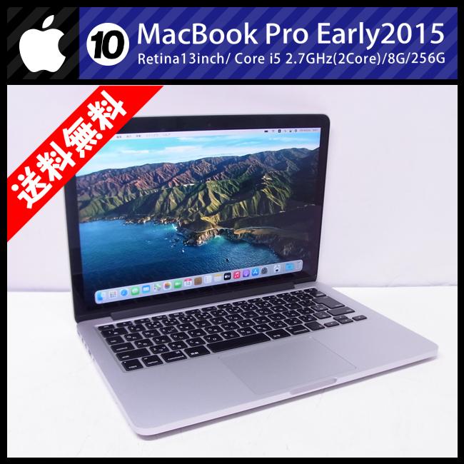 MacBook Pro ☆MacBook (Retina13-inch・Early 2015) ・Core i5 2.7GHz 