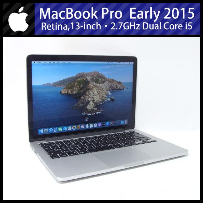 ☆MacBook Pro (Retina 13-inch Early 2015)・Core i5 2.7GHzデュアル