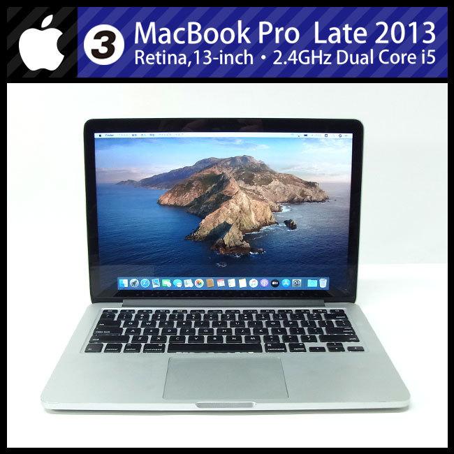 ☆MacBook Pro (Retina, 13-inch, Late 2013)・Core i5 2.4GHzデュアルコア/16GB/SSD  256GB/Mac OS 10.15 Catalina［03］ : mbp-retina13-late2013-03 : ミサオネットワーク・ストア店  - 通販 - Yahoo!ショッピング