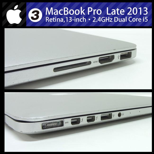 ☆MacBook Pro (Retina, 13-inch, Late 2013)・Core i5 2.4GHzデュアル