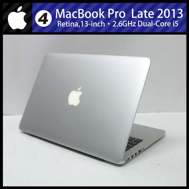 アップル Macbook Pro 13インチ Late 2013 Apple MacBook Pro 13 (Late 2013) - i5-4258U · Intel Iris