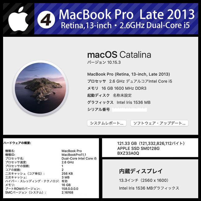 「値下げ交渉可能」Apple MacBookAir　 IntelCore5 i５ Apple MacBook Air 13.6インチ Liquid Retinaディスプレイ Early 2026