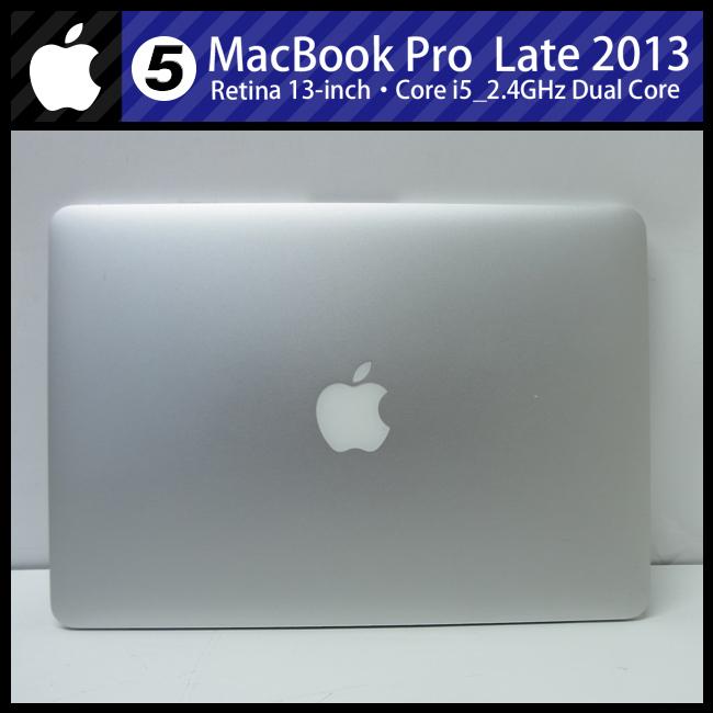MacBook Pro ☆MacBook (Retina, 13-inch, Late 2013)・Core i5 2.4GHz