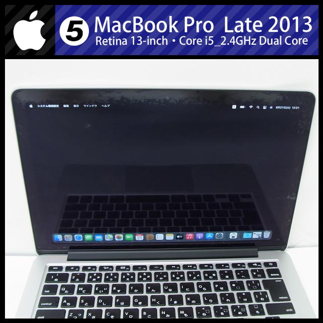 MacBook Pro ☆MacBook (Retina, 13-inch, Late 2013)・Core i5 2.4GHz