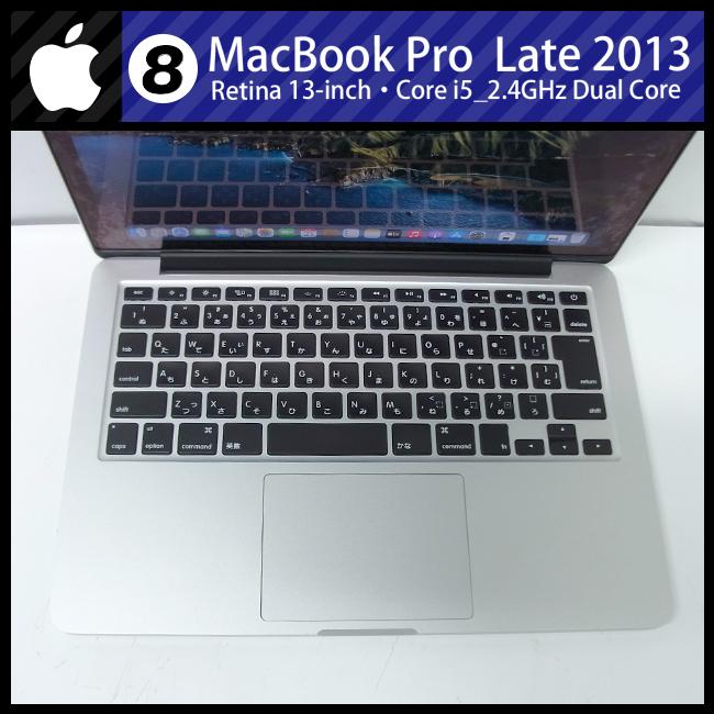 フ*界様 MacBookPro13inch 2013 Intel i5 メモリ1 $_57.JPG?set_id=880000500F