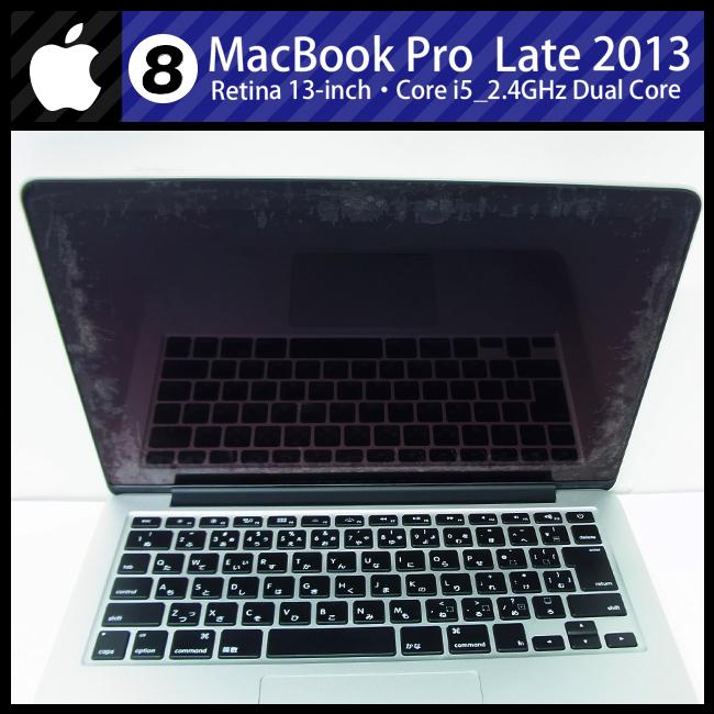 Macbook Pro 13インチ　2013 SSD256 Apple MacBook Pro (13-inch, Late 2013) 8 GB RAM, 256 GB