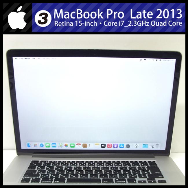 MacBook本体 MacBook Pro corei7 Retina 15 Late 2013 15インチ「Retina」搭載「MacBook Pro」レビュー--2013年版の改良点