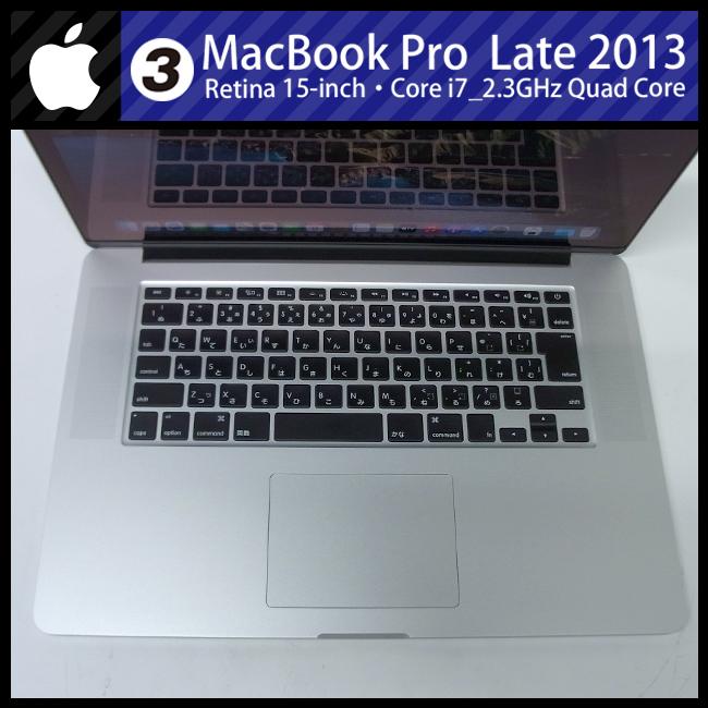 MacBook Pro ☆MacBook (Retina, 15-inch, Late 2013)・Core i7 2.3GHz