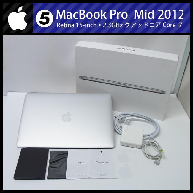 ☆MacBook Pro (Retina, 15-inch, Mid 2012)・Core i7 2.4GHz