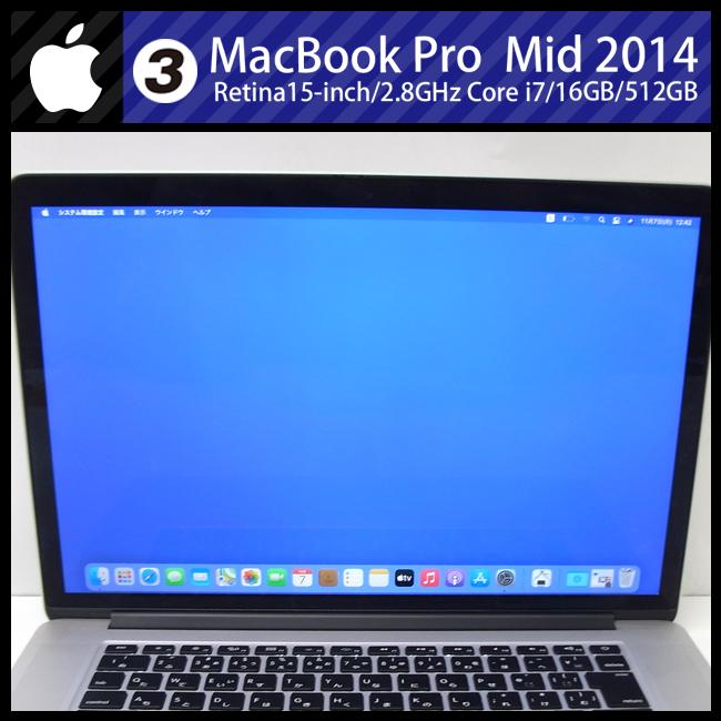 Mac (Apple) - CPU最上位！MacBook pro retina 15インチ mid2014 15インチ「Retina」搭載「MacBook Pro」レビュー--高速化した新