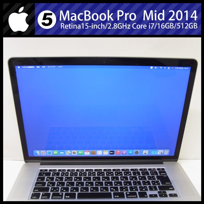 ★MacBook Pro (Retina, 15-inch, Mid 2014)・Core i7 2.8GHzクアッドコア/16GB/SSD 512GB/macOS Big Sur［05］｜misaonet｜05