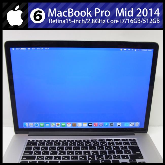 ★MacBook Pro (Retina, 15-inch, Mid 2014)・Core i7 2.8GHzクアッドコア/16GB/SSD 512GB/macOS Big Sur［06］｜misaonet｜05