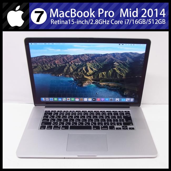 MacBook Pro ☆MacBook (Retina, 15-inch, Mid 2014)・Core i7 2.8GHz