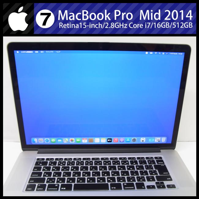 ★MacBook Pro (Retina, 15-inch, Mid 2014)・Core i7 2.8GHzクアッドコア/16GB/SSD 512GB/macOS Big Sur［07］｜misaonet｜05