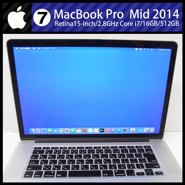 ※仮想※クアッドコア※Macbook pro 2014※15インチ) MacBook Pro ☆MacBook (Retina, 15-inch, Mid 2014)・Core i7