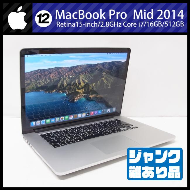 Mac Book Pro 13-inch,Retina,Mid 2014ジャンク