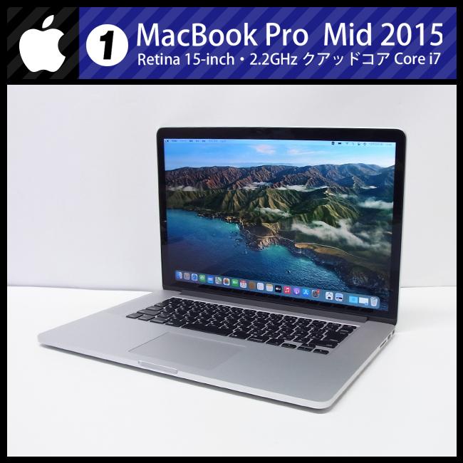 MacBook Pro ☆MacBook (Retina, 15-inch, Mid 2015)・ Core i7