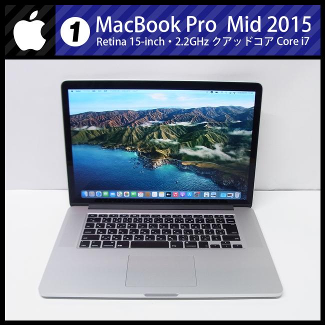 Apple - MacBook Pro Retina 2015 1Magic mouse2 付き Apple - MacBook Pro Retina 2015 1Magic mouse2 付き 2015