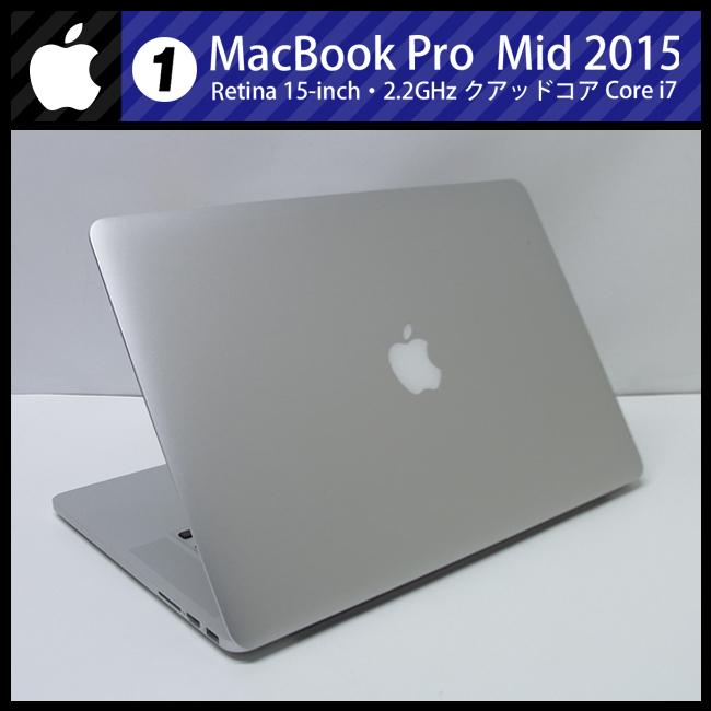 MacBook Pro ☆MacBook (Retina, 15-inch, Mid 2015)・ Core i7