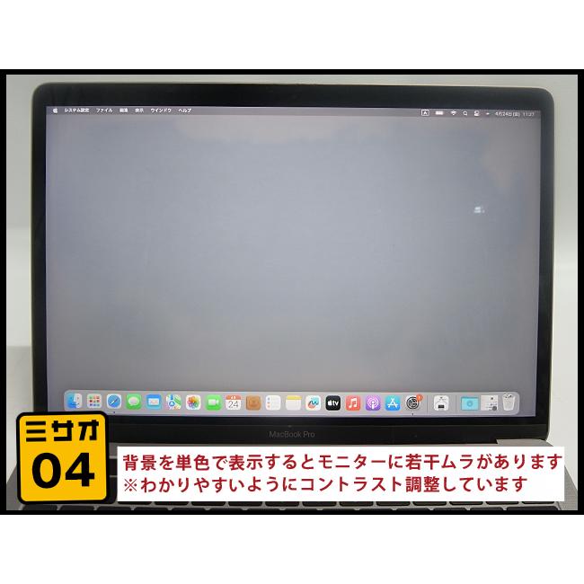 MacBook Pro ☆MacBook (13-inch・2017・Two Thunderbolt 3 ports x 4