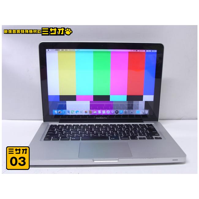 MacBook Pro ☆MacBook Pro・13インチ・Mid 2012・Core i5 2.5