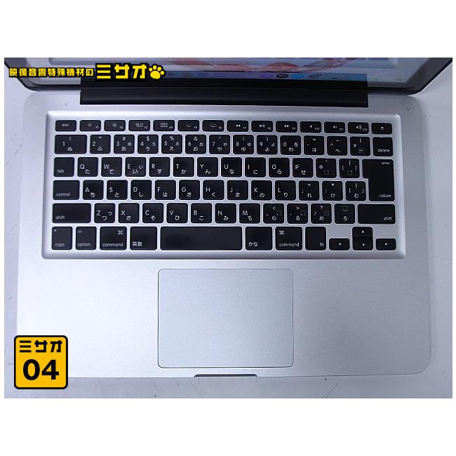 MacBook Pro ☆MacBook Pro・13インチ・Mid 2012・Core i5 2.5GHz