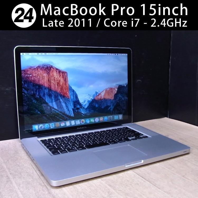 MacBook Pro 15インチ Late 2011・Core i7 2.4GHz/8GB/750GB : ミサオ
