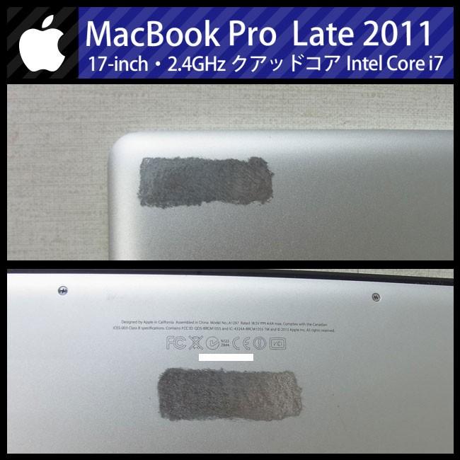 MacBook Pro ☆MacBook 17インチ Late 2011・Core i7 2.4GHz