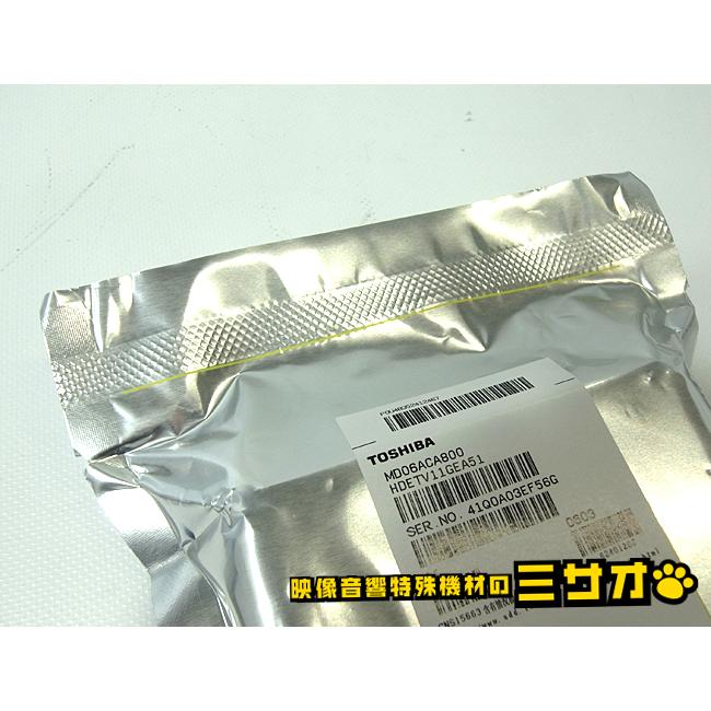 TOSHIBA（東芝） ☆【未開封品】TOSHIBA MD06ACA800・8TB 3.5インチ