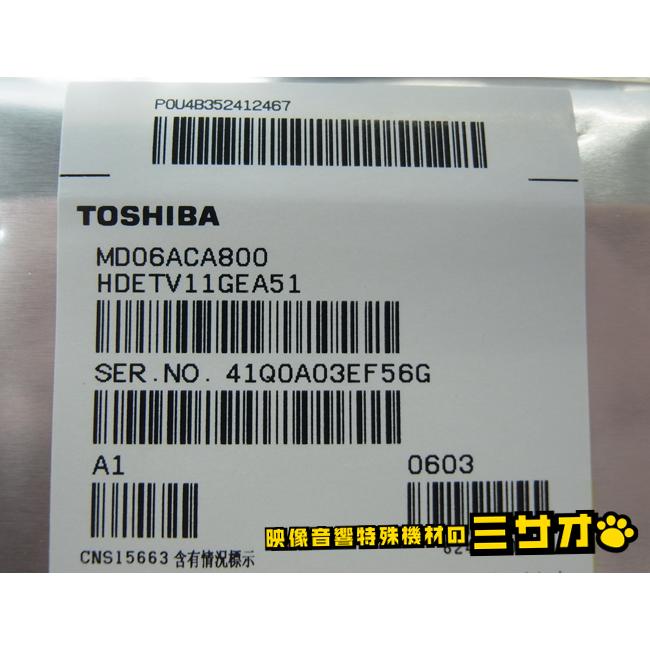 TOSHIBA（東芝） ☆【未開封品】TOSHIBA MD06ACA800・8TB 3.5インチ