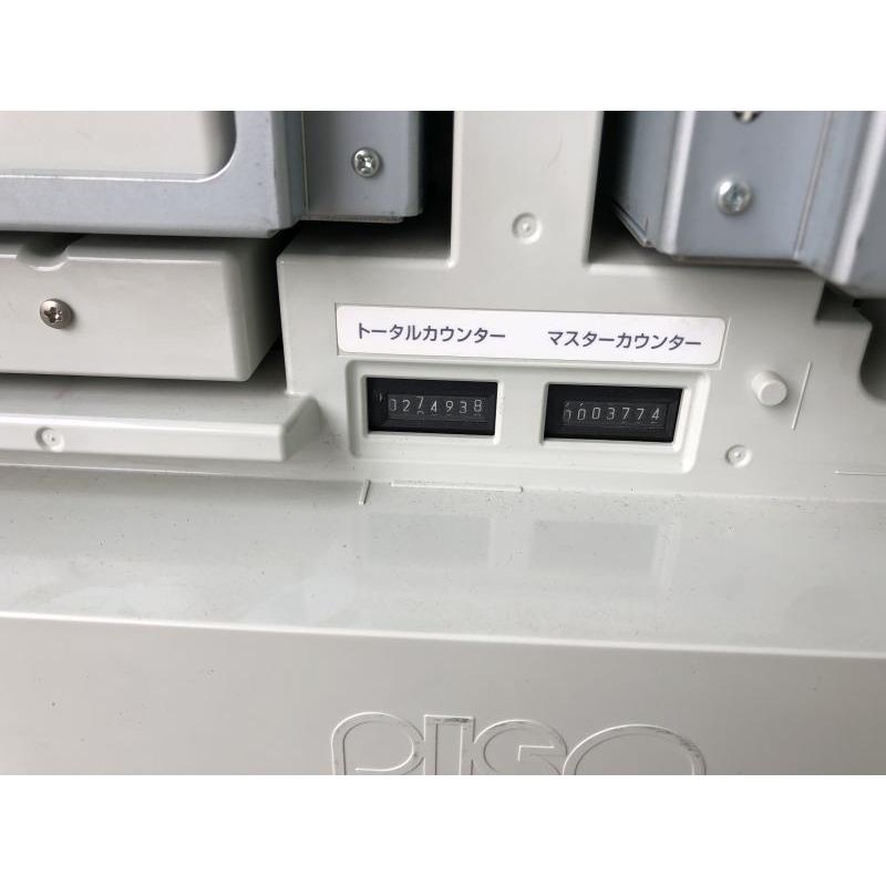 条件付送料込 RISO RISOGRAPH 理想科学 MD5650 高速2色デジタル 条件付送料込 RISO RISOGRAPH 理想科学 MD5650 高速2色デジタル