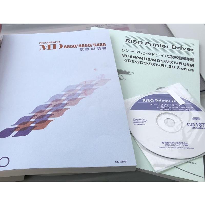 条件付送料込 RISO RISOGRAPH 理想科学 MD5650 高速2色デジタル 条件付送料込 RISO RISOGRAPH 理想科学 MD5650 高速2色デジタル